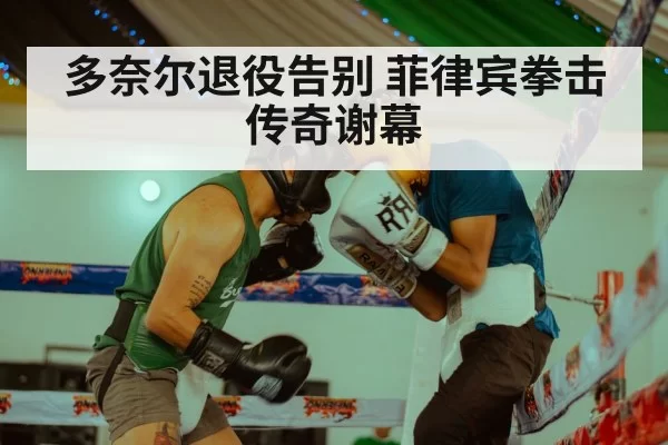 boxing action