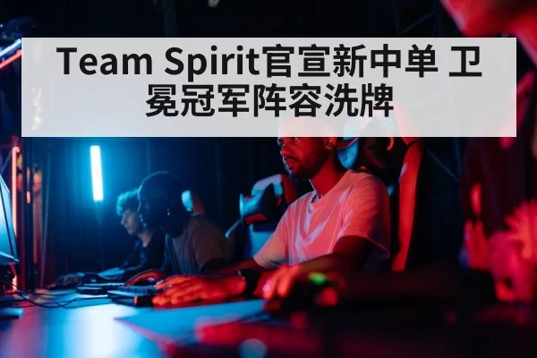 gamer playing competitively